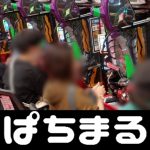 situsbola188 agen taruhan terbaik Apa yang mendorong pagar kursi roda ace Jepang Anri Sakurai unibet mangkuk super